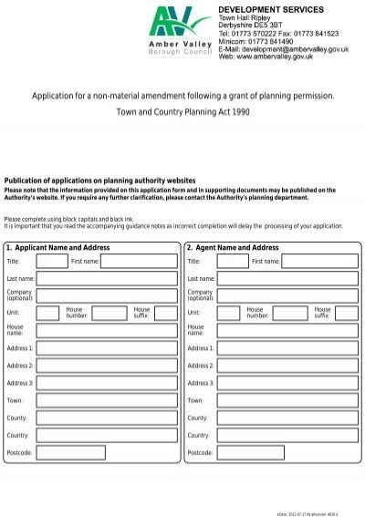 Application Form Planning Portal