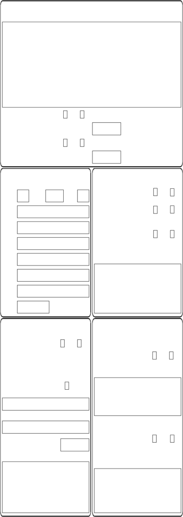 Fill Free Fillable Householder Application Form PDF Form