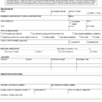 Form DPD 3002 Download Fillable PDF Or Fill Online Request For