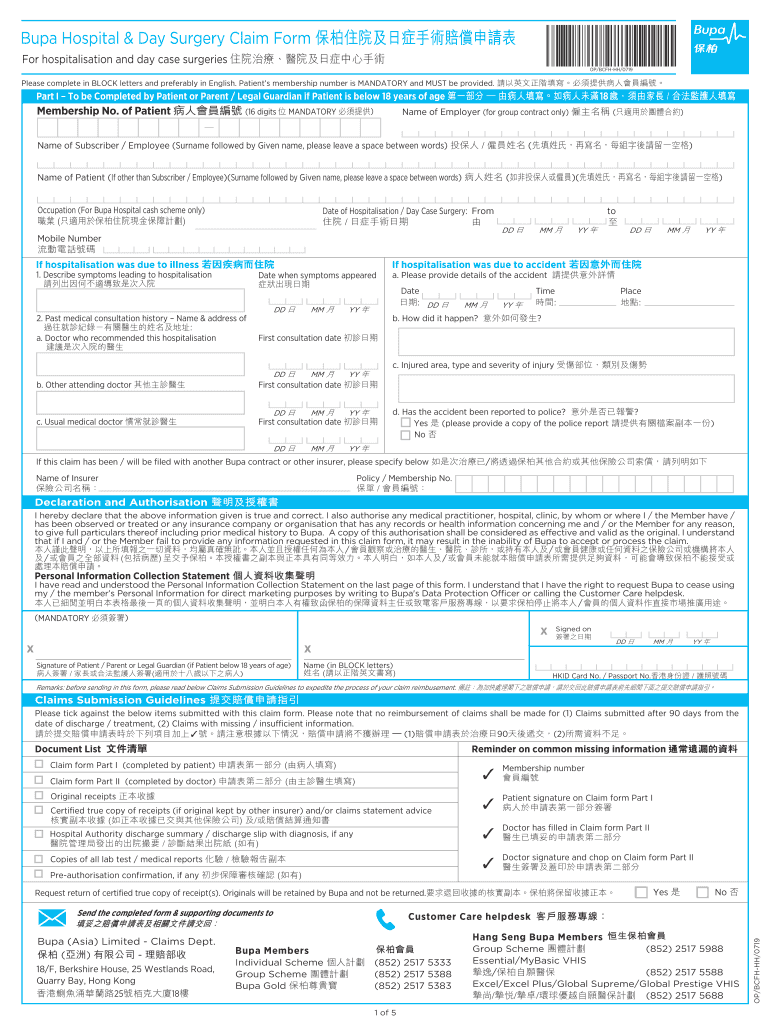 Hospital Claim Form 20190719 Fill Out And Sign Printable PDF Template 