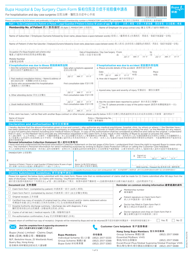 Hospital Claim Form 20190719 Fill Out And Sign Printable PDF Template