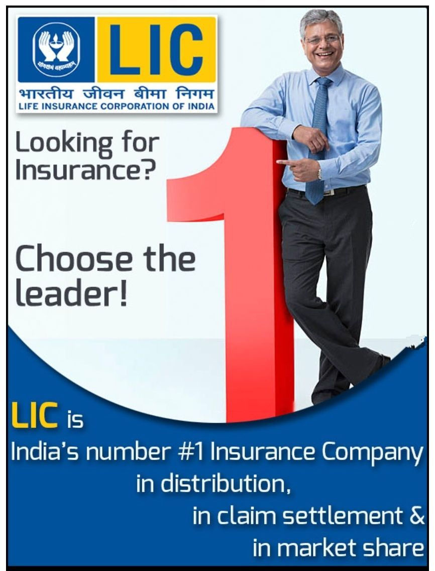 Pin On LIC Insurance Hyderabad