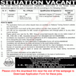 Planning And Development Department Punjab Jobs 2016 Assistants NTS