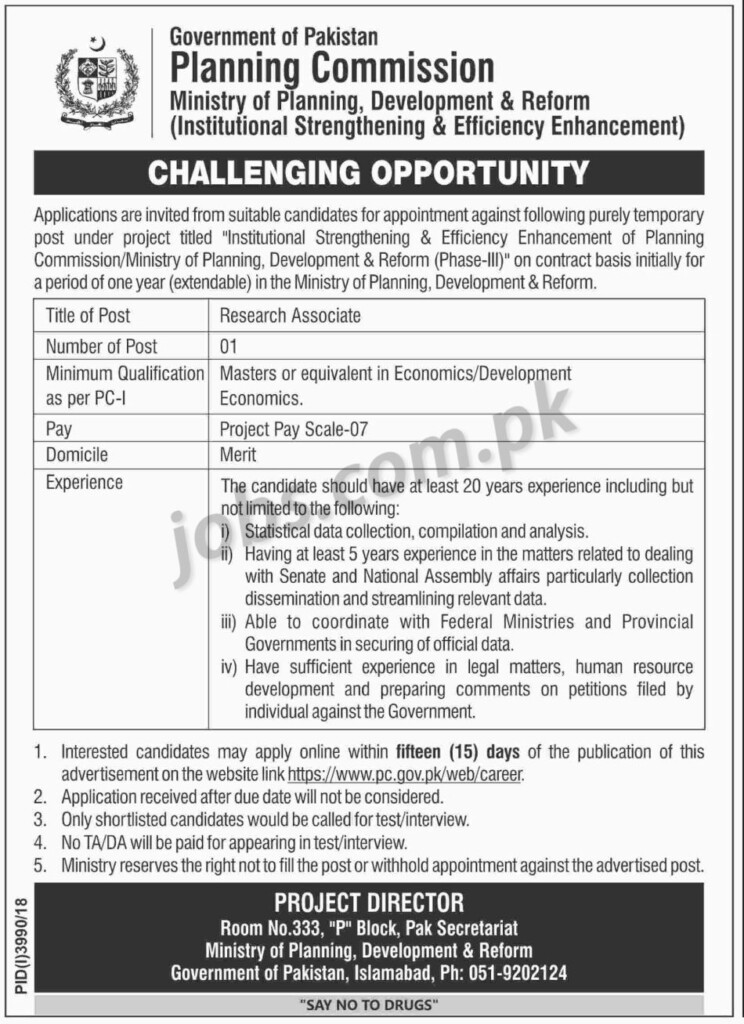 Planning Commission PC Pakistan Jobs 2019 For Research Associate 