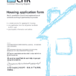 20 Housing Application Form Online Free To Edit Download Print