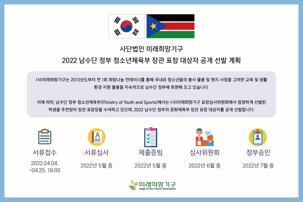  2022 4 25 SDG BOOK CLUB KOREA