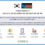 2022 4 25 SDG BOOK CLUB KOREA