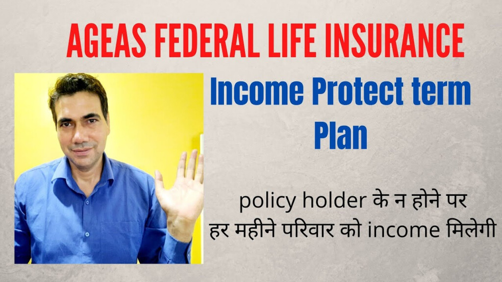 Ageas Federal Life Insurance Income Protect Term Plan Monthly Income 
