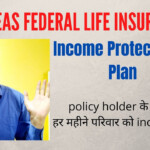 Ageas Federal Life Insurance Income Protect Term Plan Monthly Income