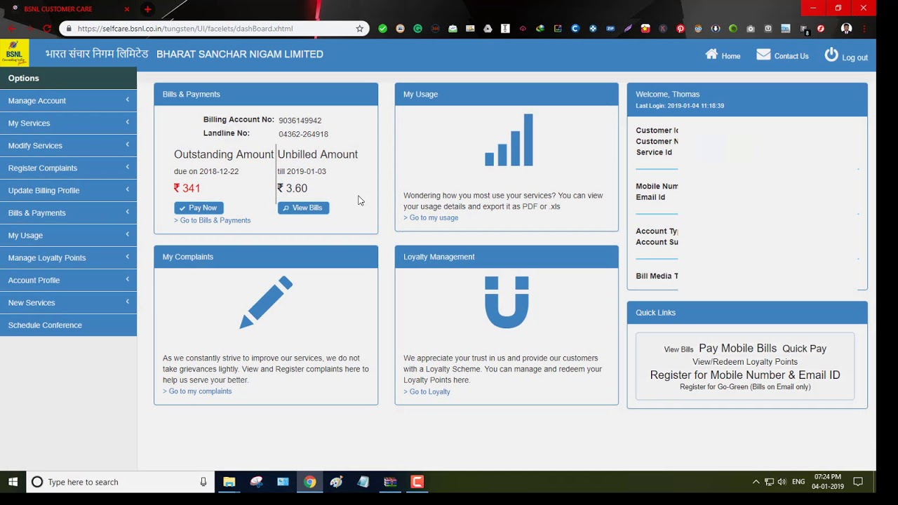 Bsnl Broadband Plan Change In Online 2019 YouTube