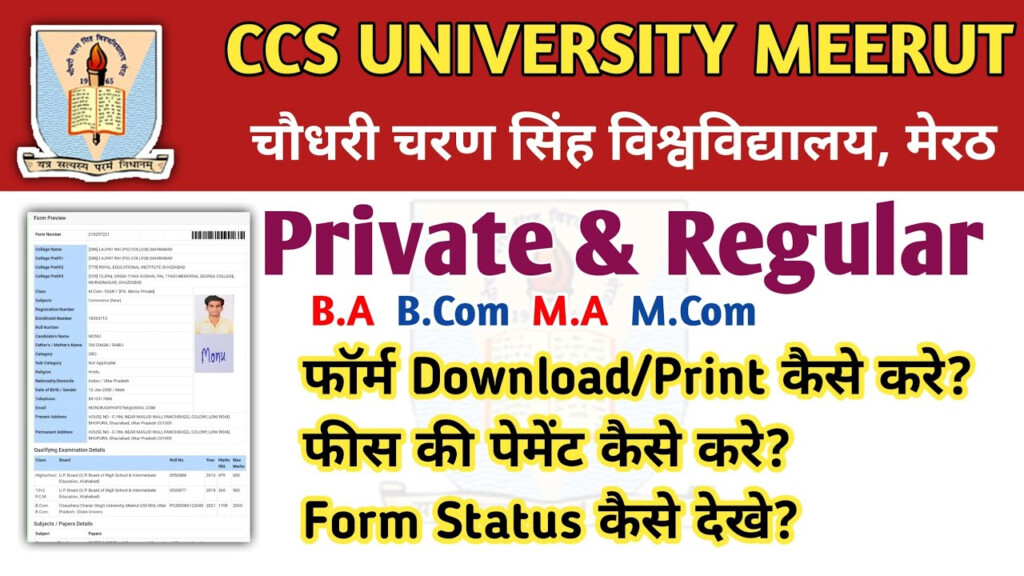 CCSU Form Download CCSU Private Regular Form 2022 Kese 