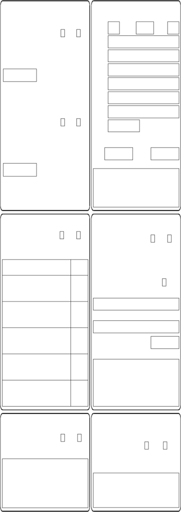 Fill Free Fillable Application For Listed Building Consent For 