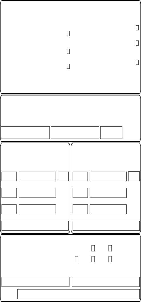 Fill Free Fillable Full Planning Permission Application Form PDF Form