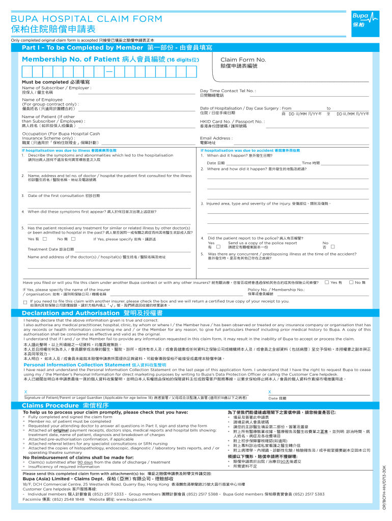 Fillable Online BUPA HOSPITAL CLAIM FORM Fax Email Print PdfFiller