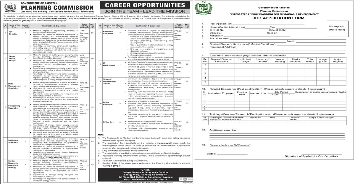 Ministry Of Planning Commission Jobs 2020 Application Form Www pc gov pk