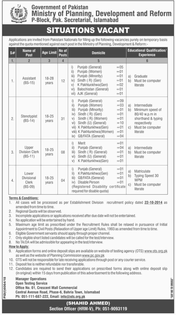 Ministry Of Planning Development And Reform OTS Jobs 2021 Application 