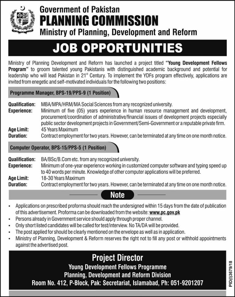 Ministry Of Planning Development And Reforms Jobs 2023 Latest 