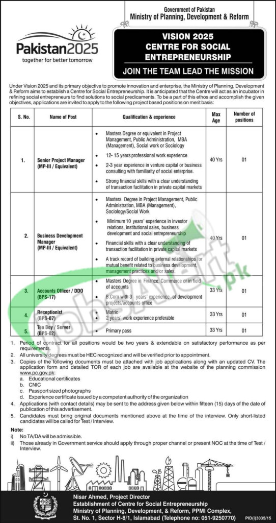 Www pc gov pk Application Form Jobs 2015 Ministry Of Planning 